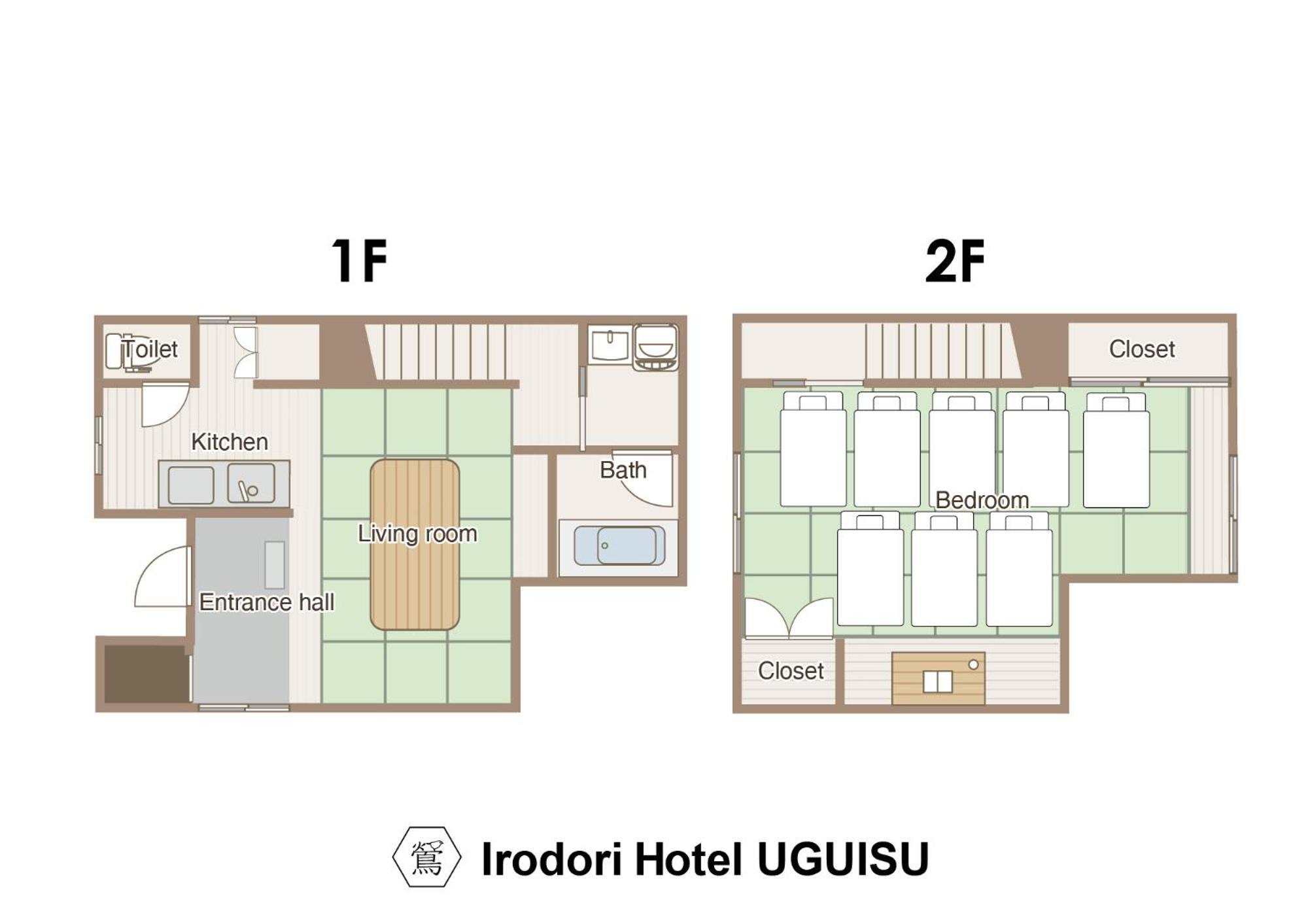 公寓 Irodori Uguisu 福冈